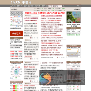 中财网