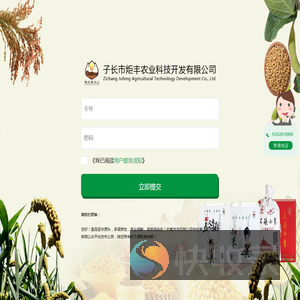 首页