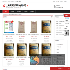 美国杜邦100P