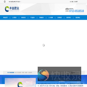 广东和利农种业股份有限公司