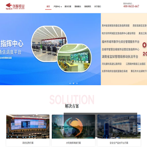 创智恒业（北京）技术开发有限公司