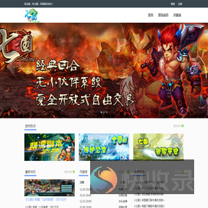 七国online