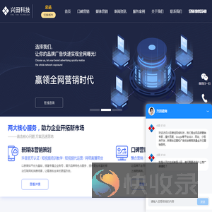 品牌营销策划