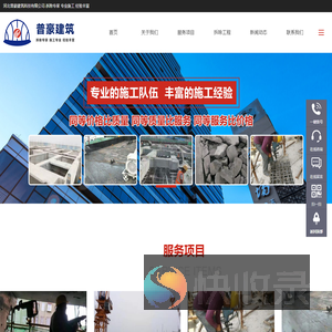 墙体切割拆除免费报价