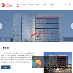 北京奥凯立科技发展股份有限公司