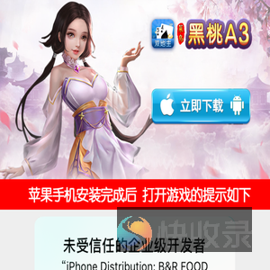 菜鸟黑桃A3