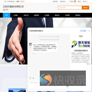 光伏清扫机器人,光伏智能清扫机器人,光伏清洗机器人,光伏清扫