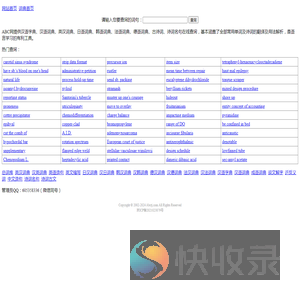 ABC网abctj.com