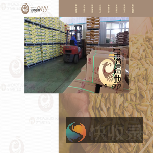 江苏五水环境工程有限公司