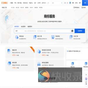 商标查询
