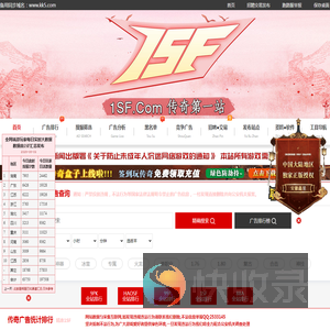 1SF