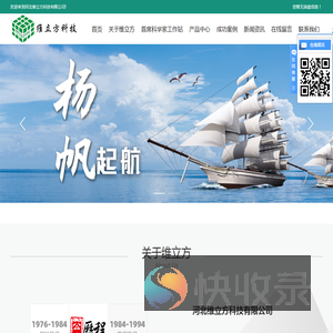 复层矿脂包覆防腐技术（PTC）