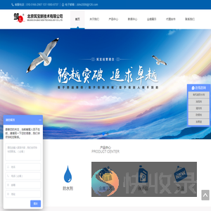 消泡剂