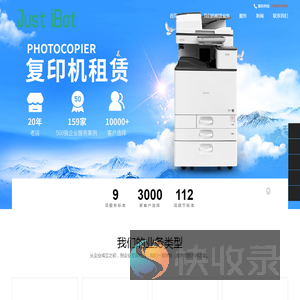 长沙锐城倍特数码