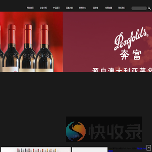 汇立酒业