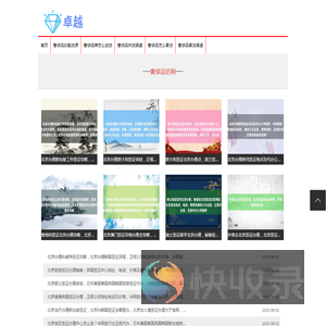 顶级奢侈品a货