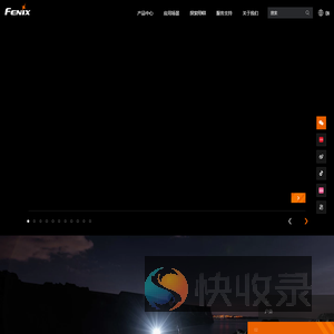 高性能户外照明设备