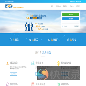 进出口报关