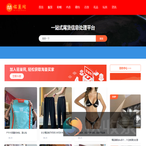铭巢网