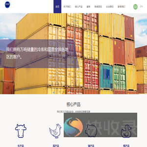 苏州丰伟迈梦国际贸易有限公司