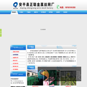 荷兰网