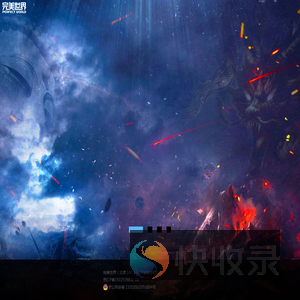 完美世界（北京）软件科技发展有限公司