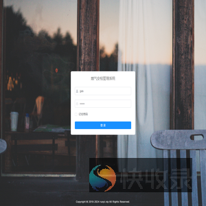 燃气安检管理系统