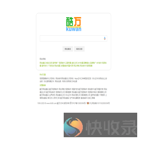 云服务器网站制作公司域名注册网站建设