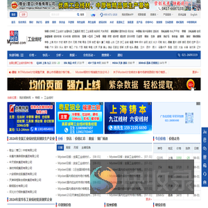 预应力钢筋价格