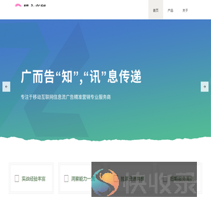 北京藤永商贸有限公司