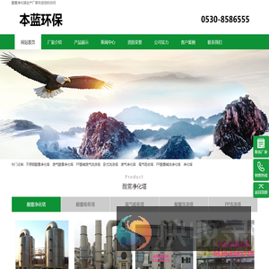 酸雾净化吸收塔厂家