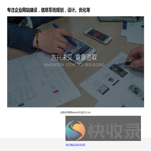 全息科技
