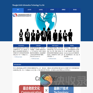 上海哈路信息技术有限公司