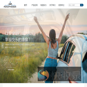 路派科技