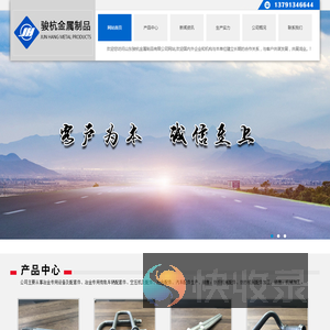 排气管吊钩挂钩