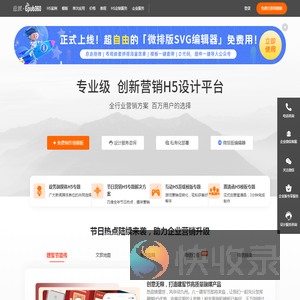 意派·Epub360