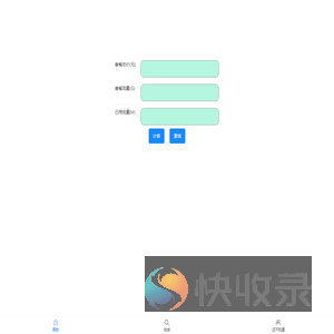 一根萝北
