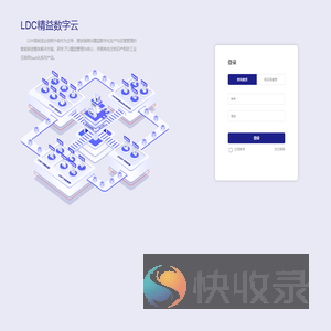 LDC