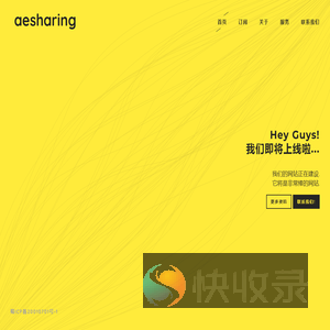 创想汇通