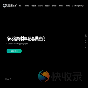 江西言信环境科技有限公司