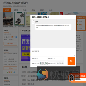高清微喷