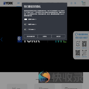约克IWE智能水生态系统
