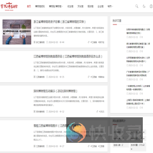 著名博物馆博物院打卡排行推荐