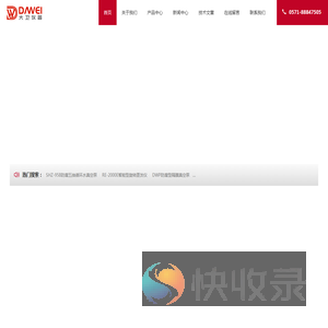 实验室隔膜真空泵,低温恒温磁力搅拌反应浴