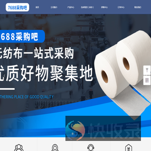 云南杰广贸易有限公司