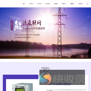 清能华控科技有限公司