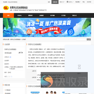 工作服定做厂家,职业装定做厂家,T恤定制厂家,厂服定做厂家,服装定做厂家