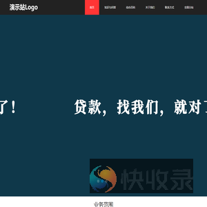 上海抵押贷款公司