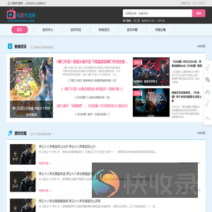 h5手游排行榜