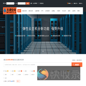 无谓空间